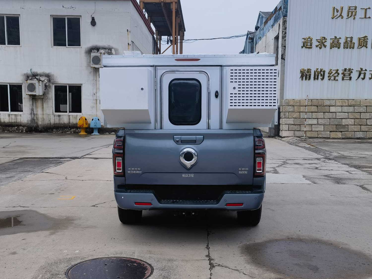 覽眾之星牌LZR5030XLJCCZ62旅居車(chē)公告圖片