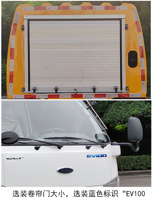 中燕牌BSZ5045TYHBEV純電動(dòng)路面養(yǎng)護(hù)車公告圖片