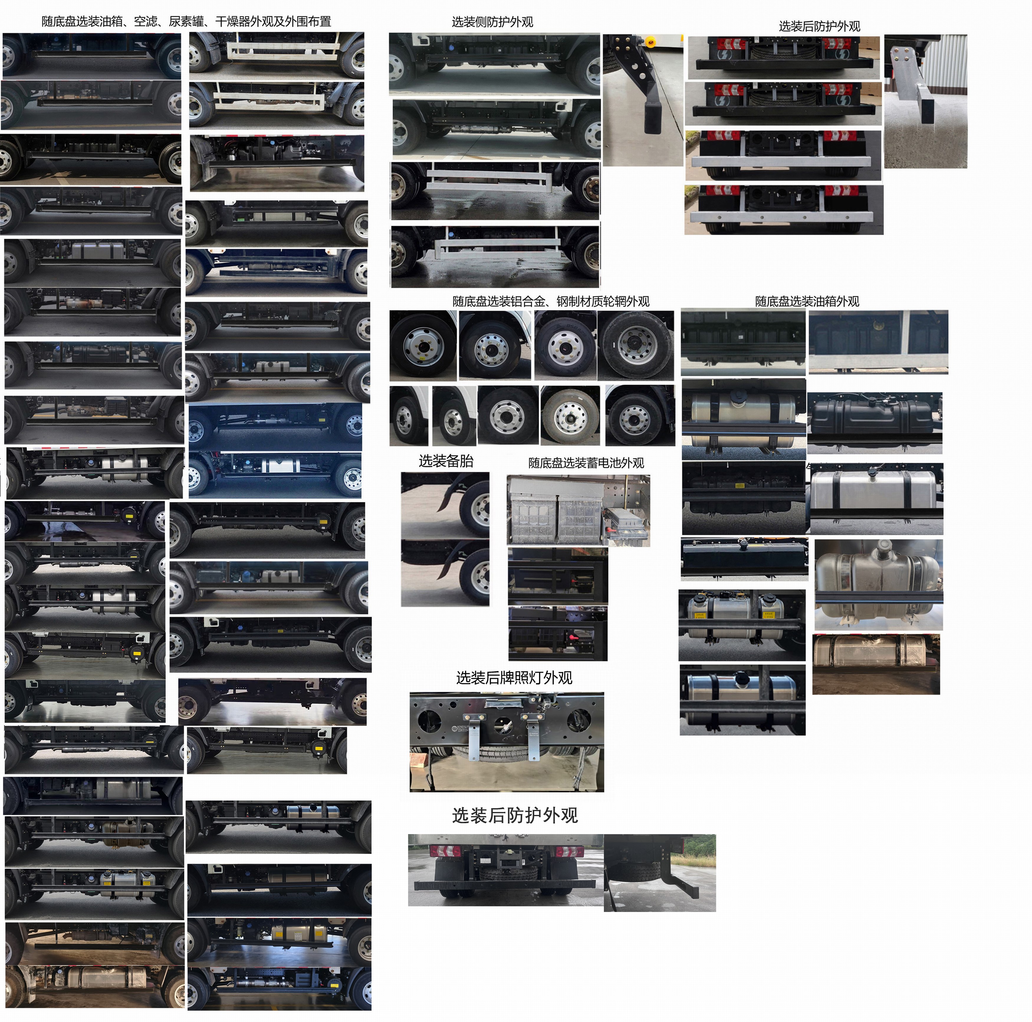 陜汽牌SX5049CCYNP6341倉柵式運(yùn)輸車公告圖片