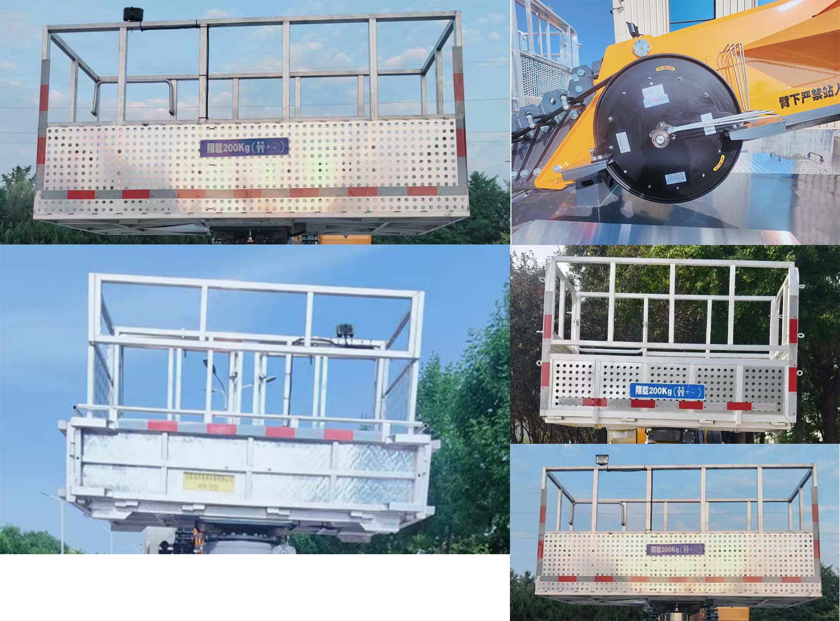 邁德盛牌YAD5140JGKBJ6高空作業(yè)車公告圖片