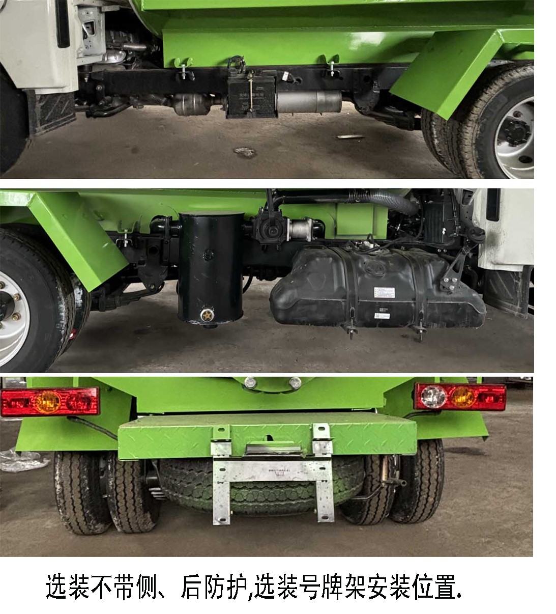 祥農(nóng)達(dá)牌SGW5032GXEBJ6吸糞車公告圖片