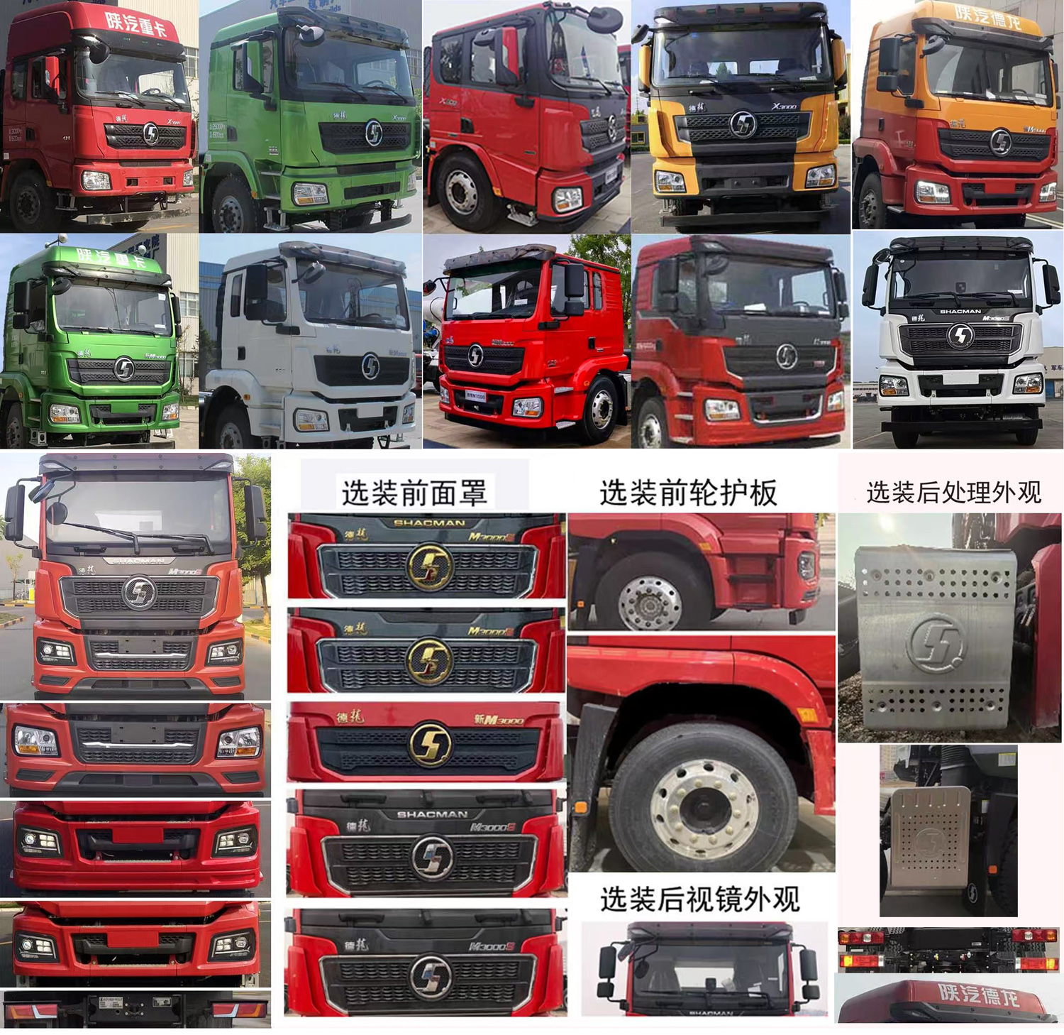 布隆牌LLL5310GPSSX6綠化噴灑車公告圖片