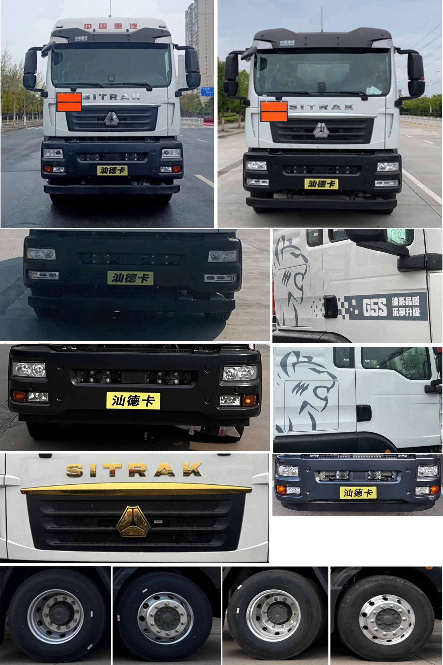 楚飛牌CLQ5181GYY6ZC運油車公告圖片