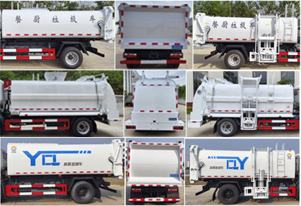 柯銘牌WYW5125TCAE餐廚垃圾車公告圖片