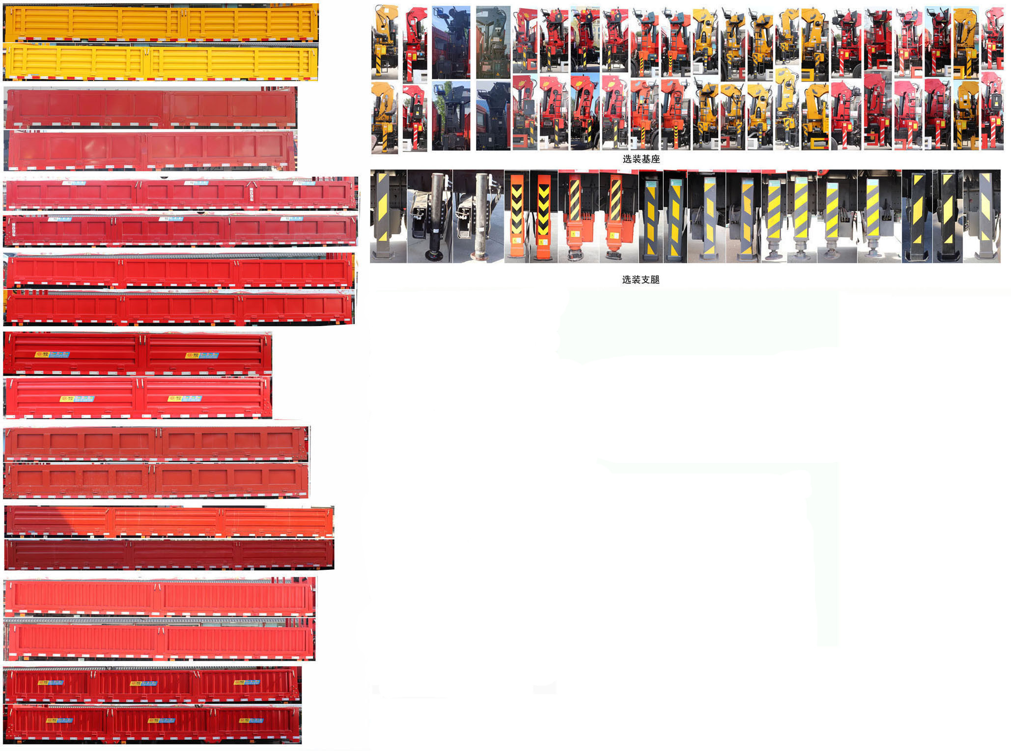 神百重工牌ABC5186JSQZZ6隨車起重運(yùn)輸車公告圖片