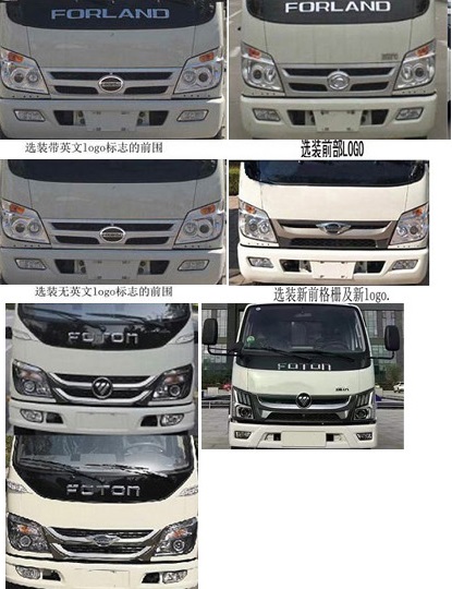 程力威牌CLW5044TYH6ZS路面養(yǎng)護(hù)車公告圖片