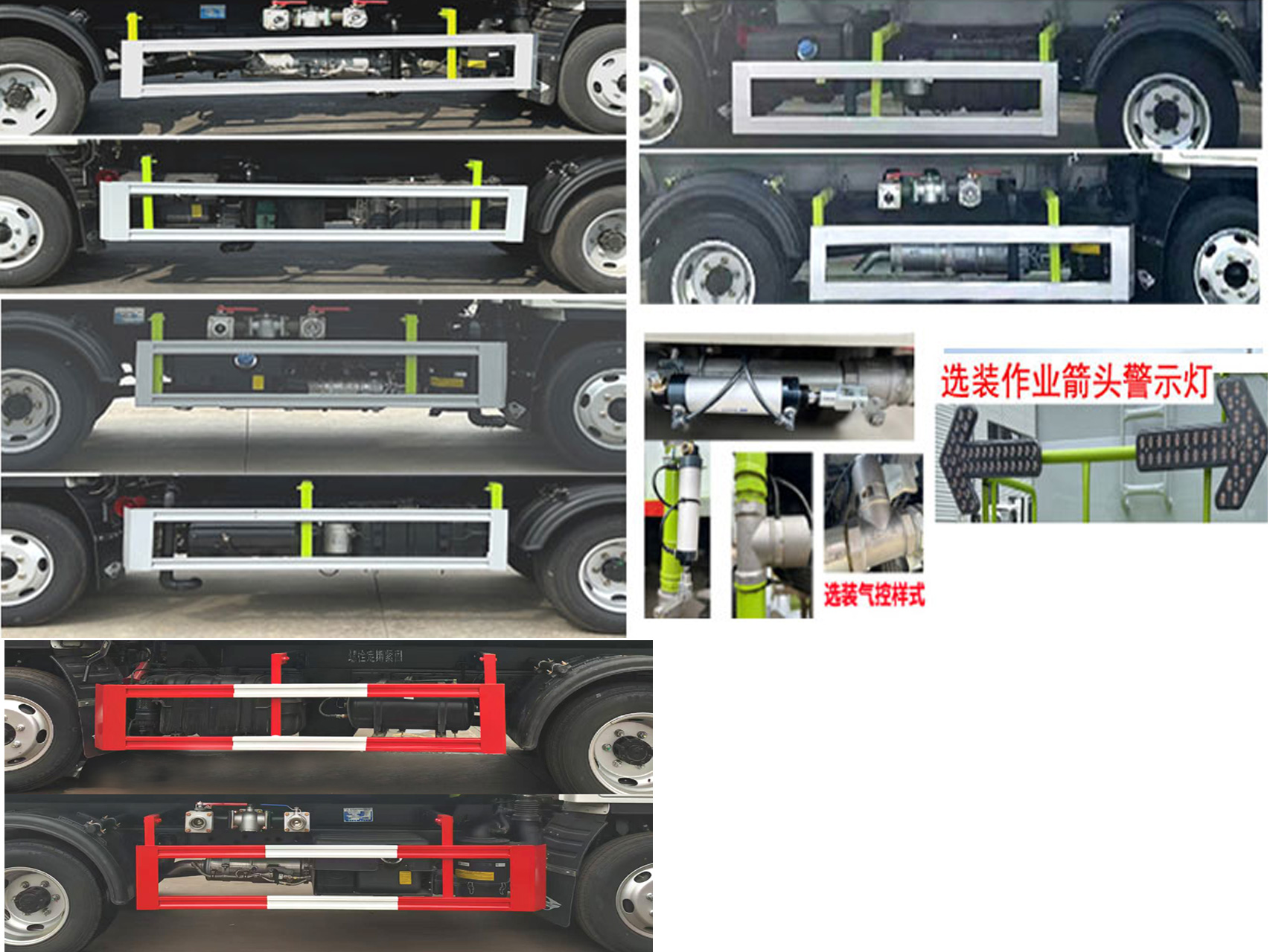 程力威牌CLW5044TYH6ZS路面養(yǎng)護(hù)車公告圖片