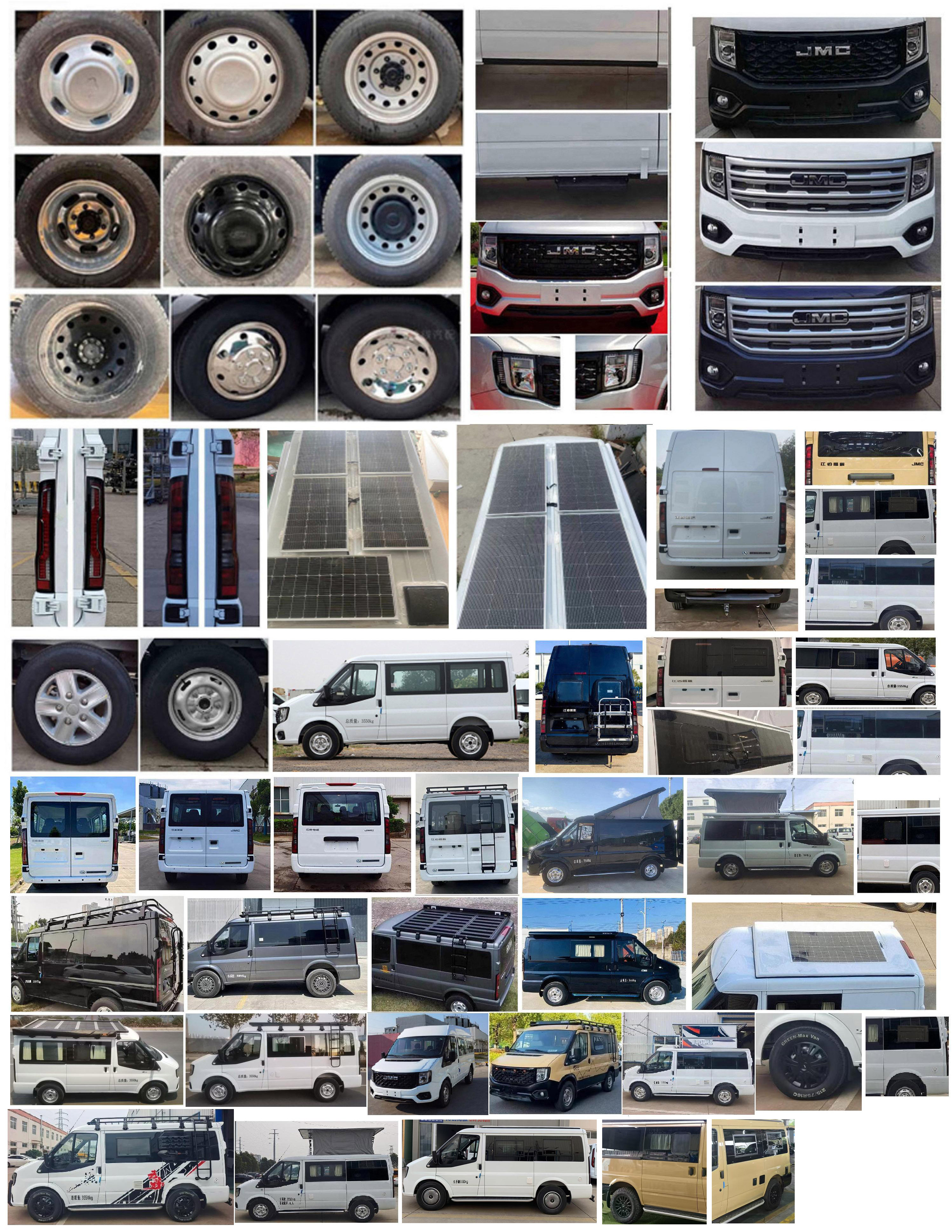 晶馬牌JMV5042TSY6宿營(yíng)車(chē)公告圖片