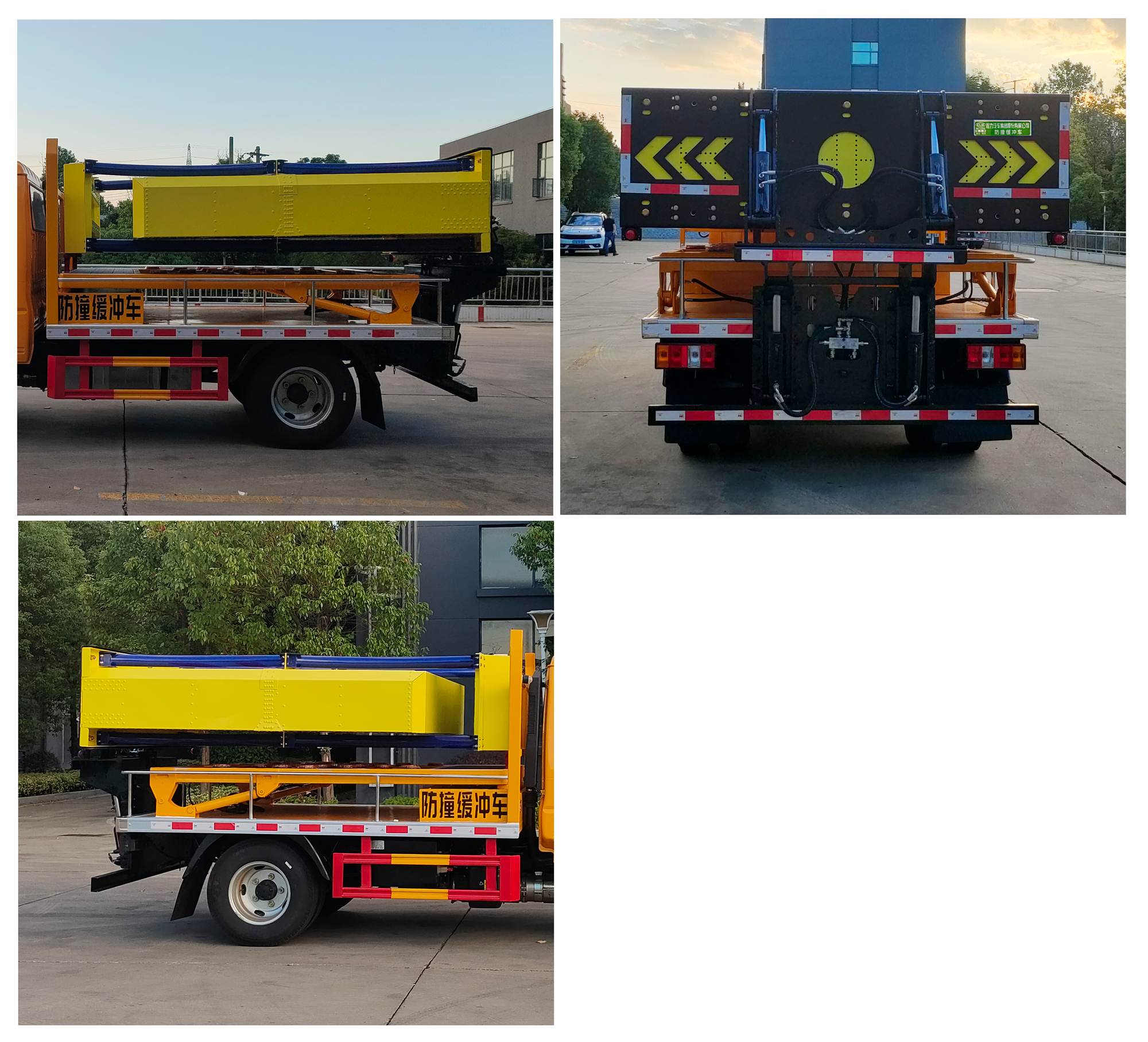 程力牌CL5045TFZ6ADS防撞緩沖車公告圖片