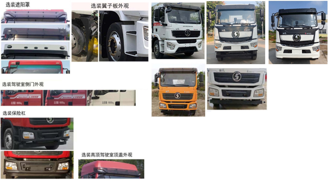 元年牌XSH5182TDYSX6多功能抑塵車公告圖片