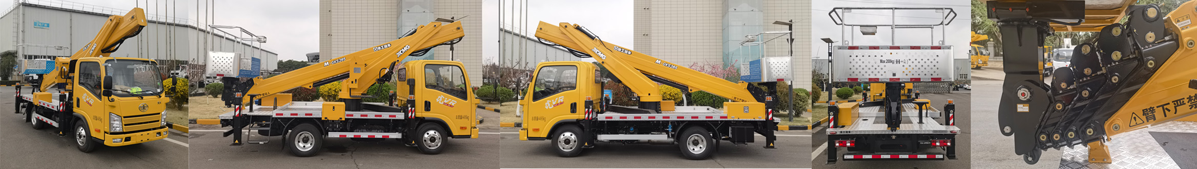 徐工牌XGS5041JGKC6高空作業(yè)車公告圖片