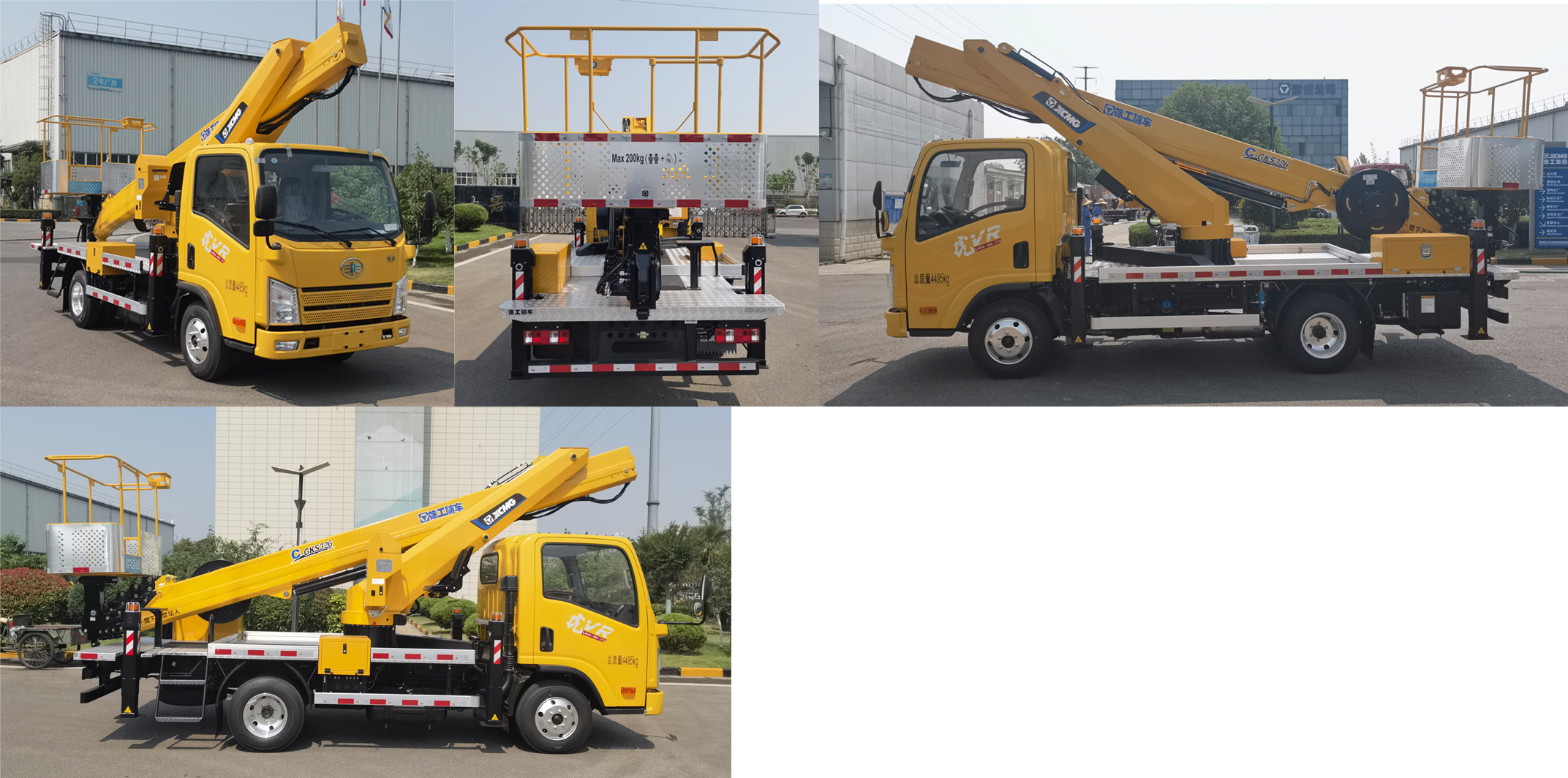 徐工牌XGS5041JGKC6高空作業(yè)車公告圖片