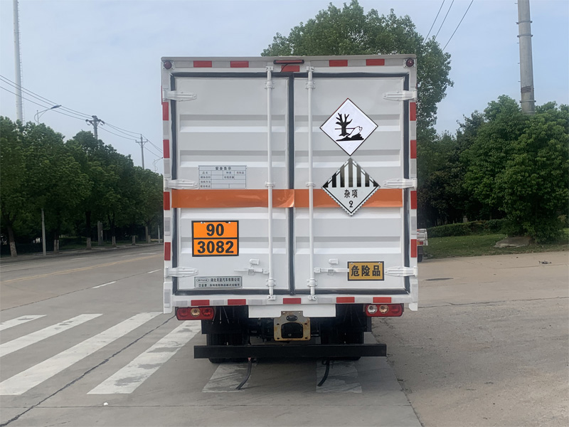 日途牌HTY5033XZWSH6雜項(xiàng)危險(xiǎn)物品廂式運(yùn)輸車(chē)公告圖片