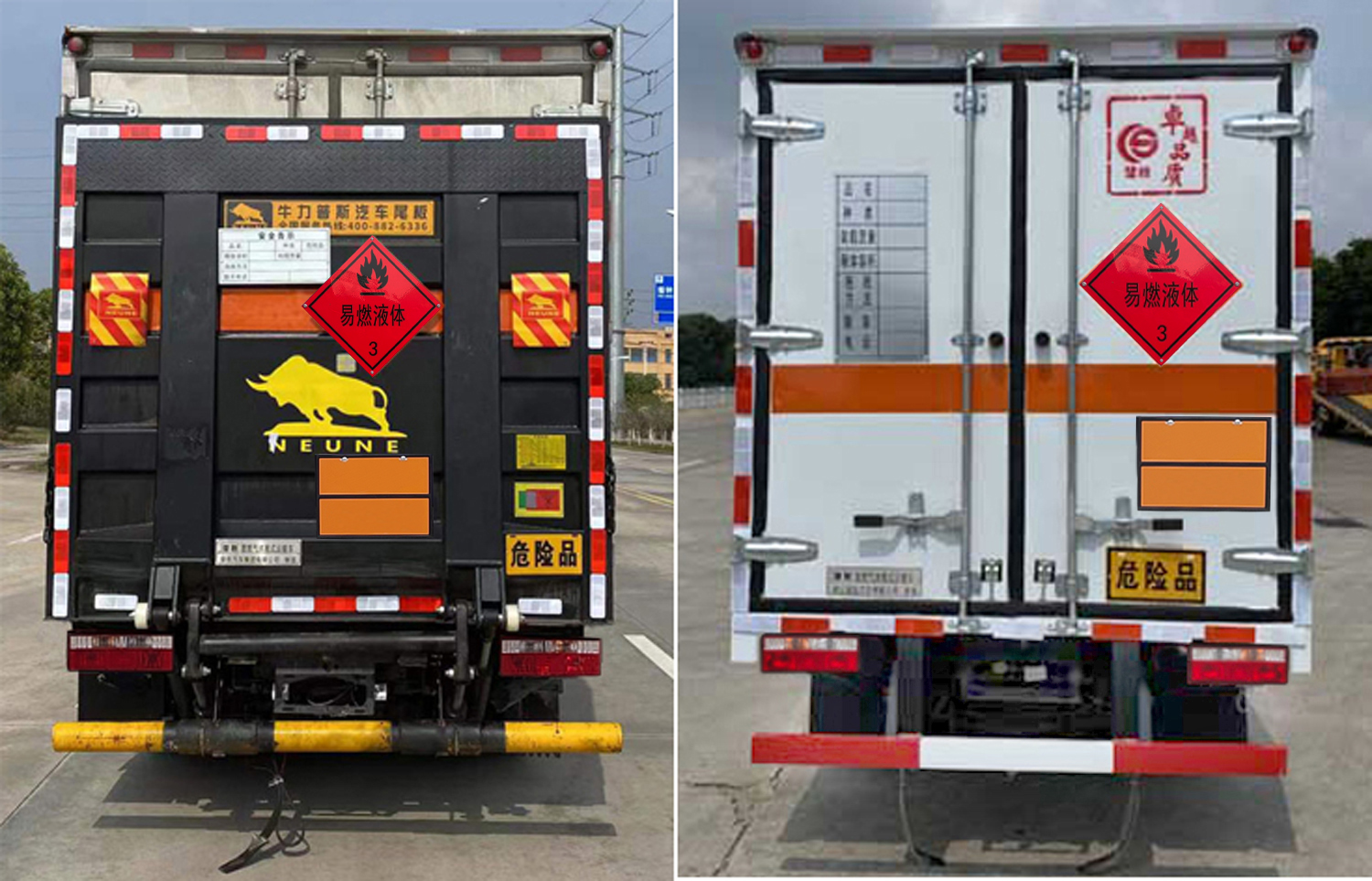 楚勝牌CSC5042XRY6易燃液體廂式運(yùn)輸車公告圖片