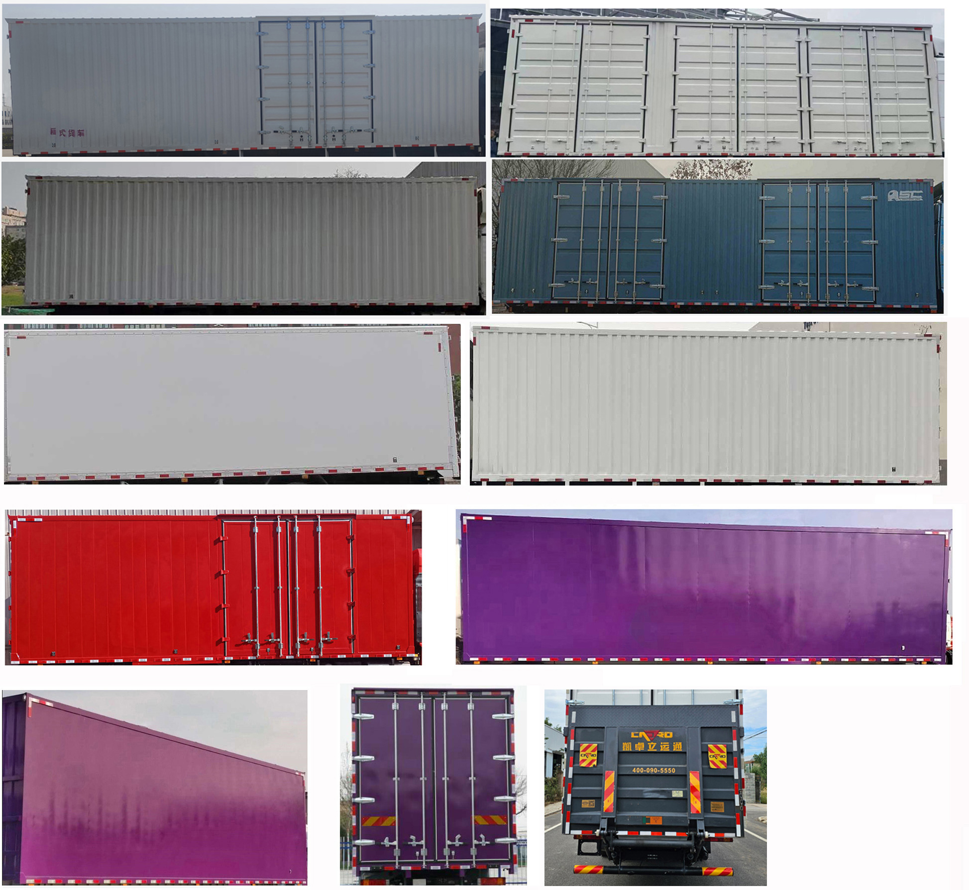 陜汽牌SX5189XXYXC721Q1廂式運(yùn)輸車公告圖片