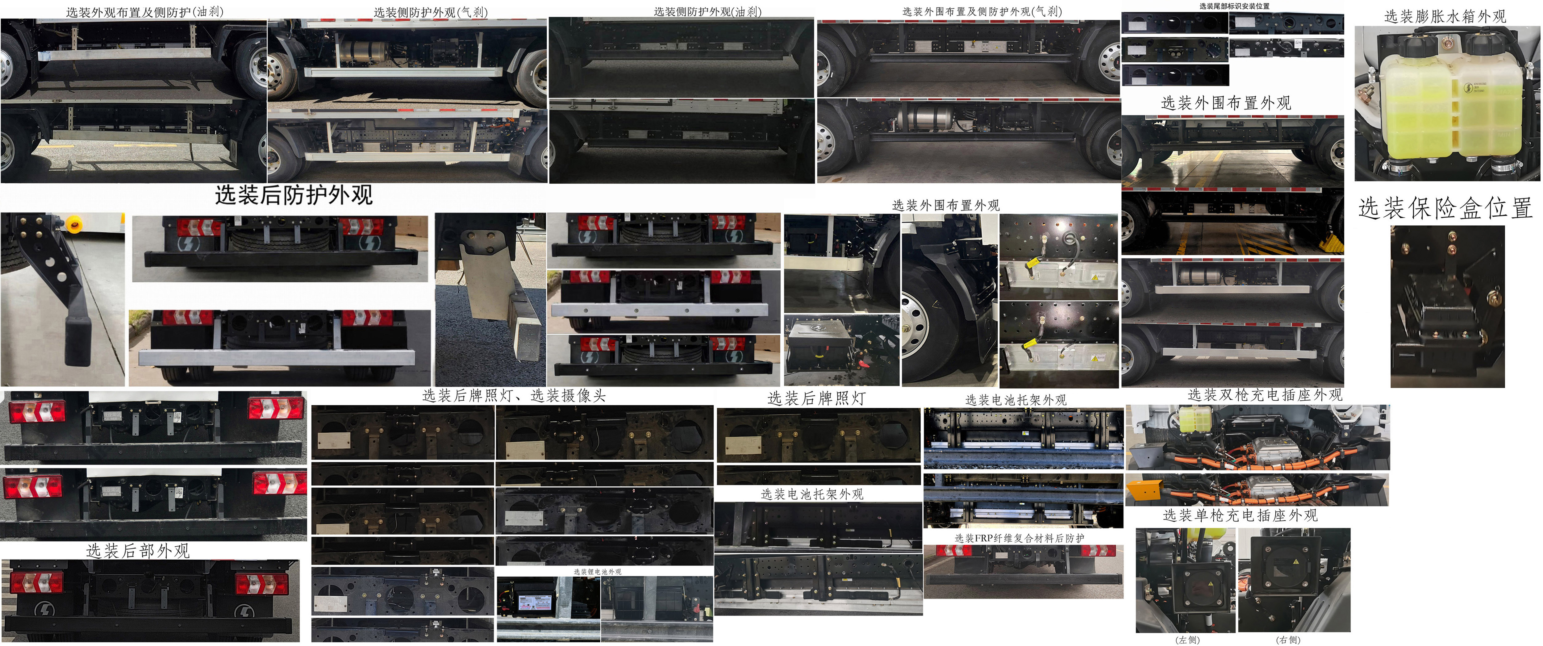 陜汽牌SX5048CCYBEV341N純電動(dòng)倉(cāng)柵式運(yùn)輸車公告圖片