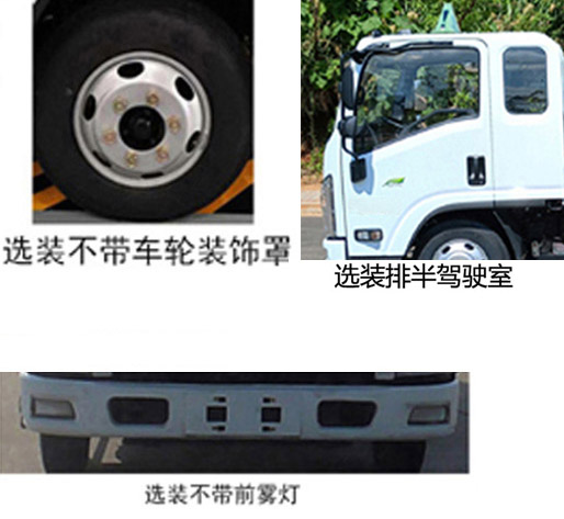 程力牌CL5071XRQ6BXW易燃?xì)怏w廂式運(yùn)輸車公告圖片