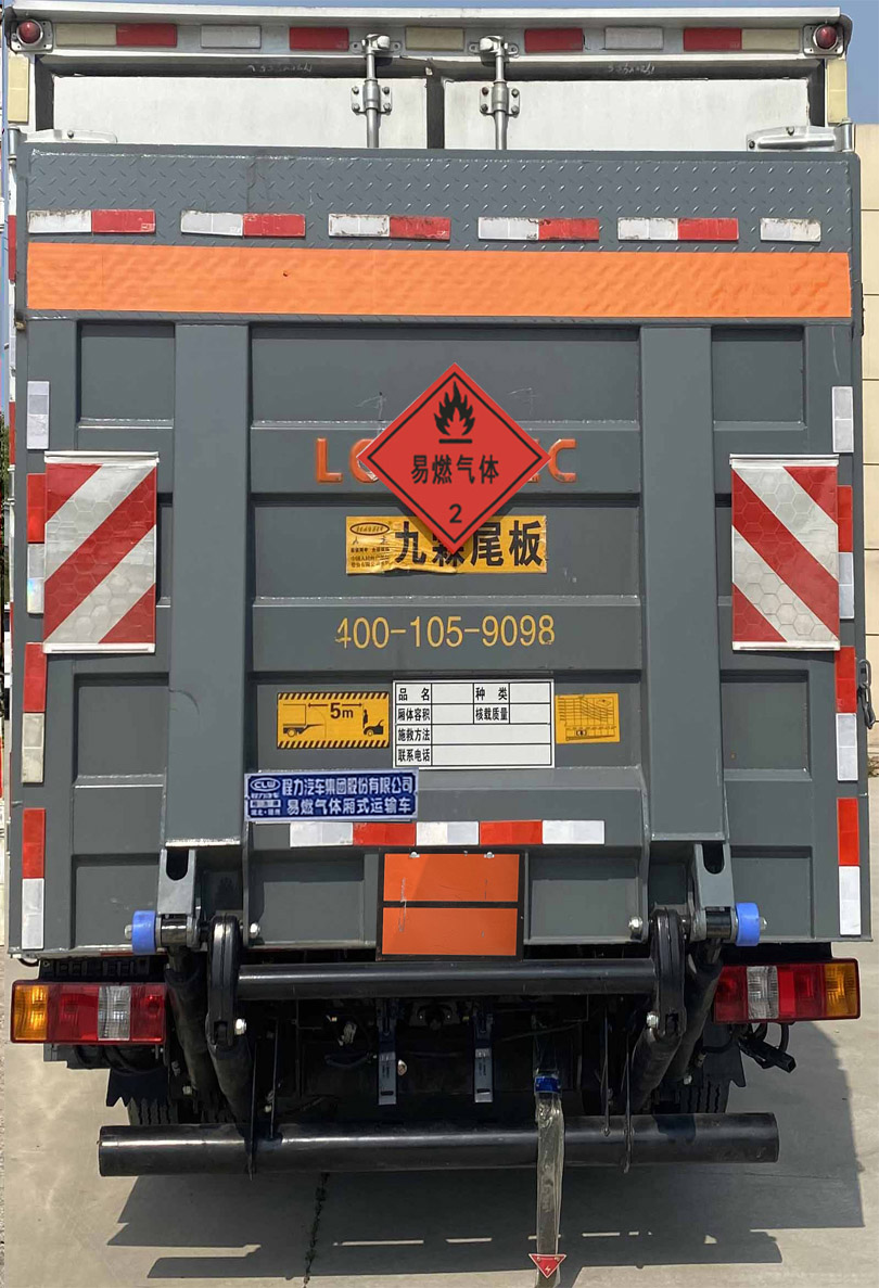 程力牌CL5071XRQ6BXW易燃?xì)怏w廂式運(yùn)輸車公告圖片