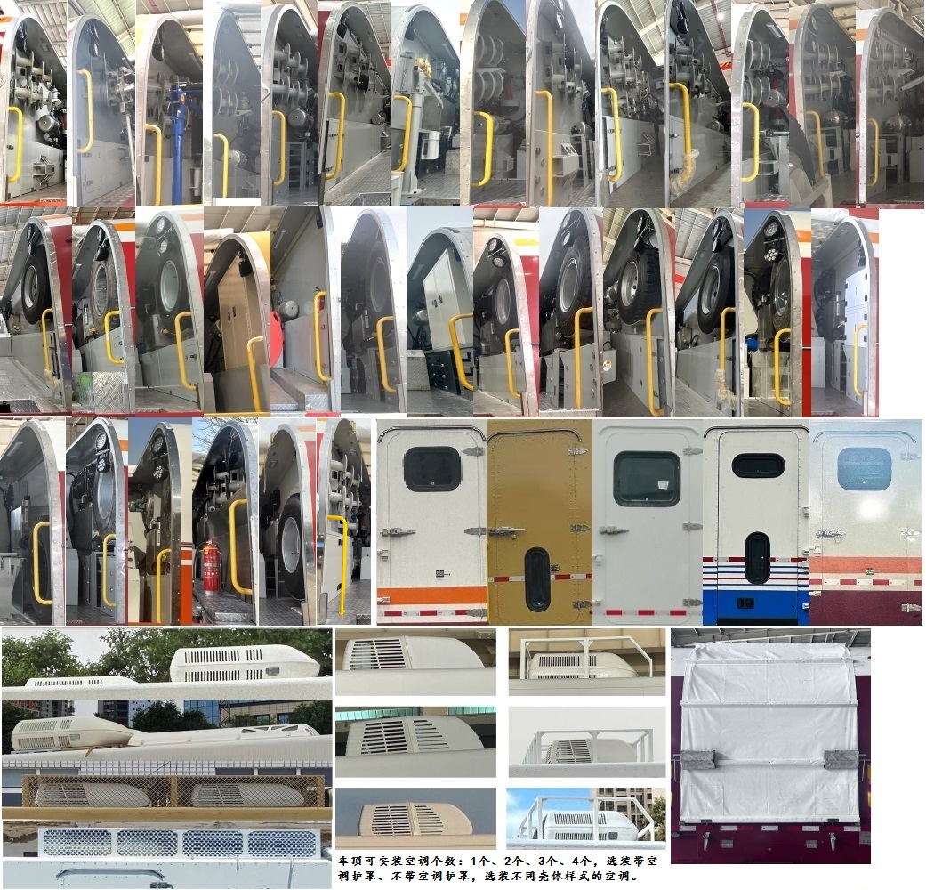 寶石機(jī)械牌BSJ5250TCJ03測(cè)井車(chē)公告圖片