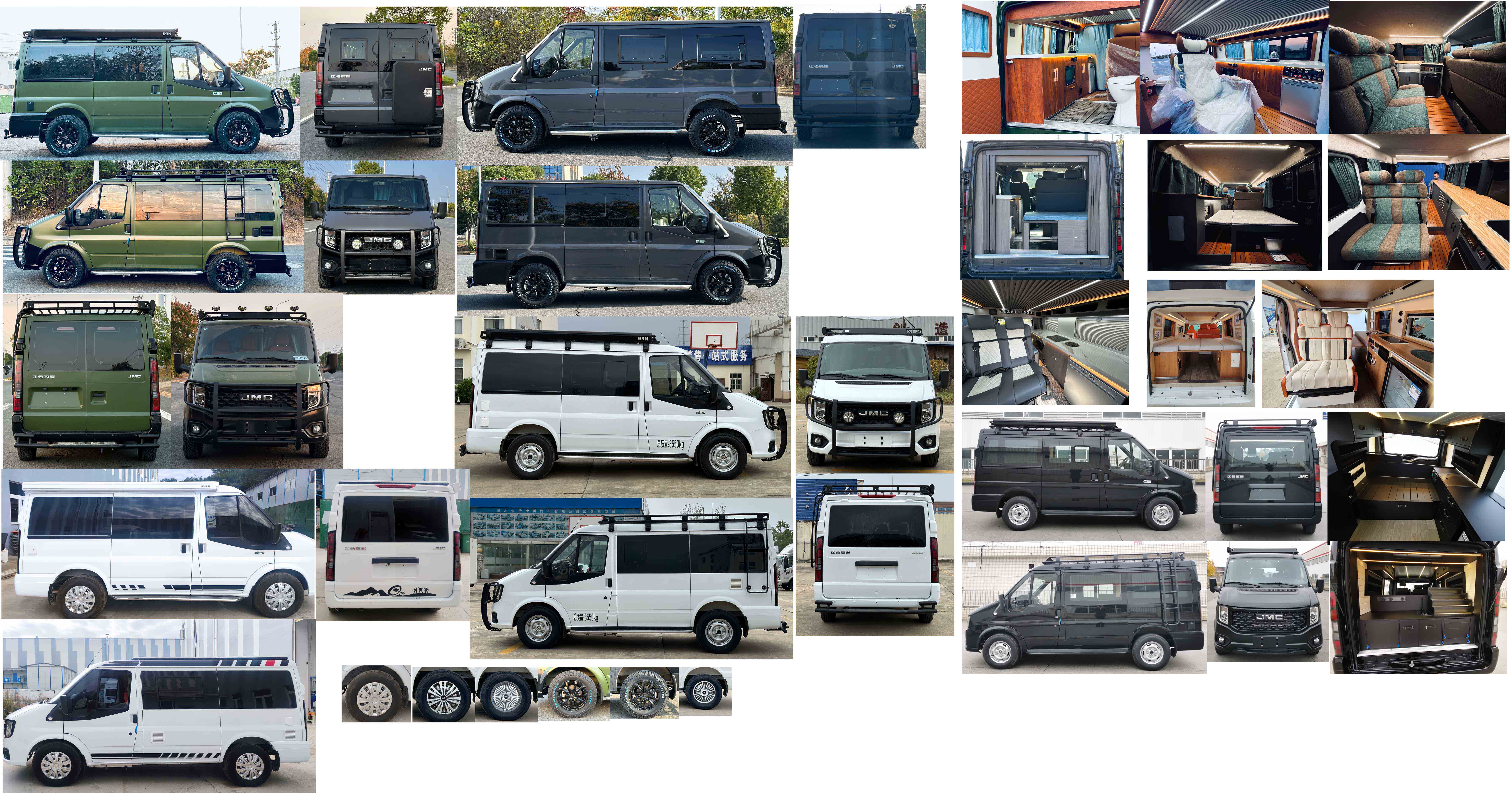 億多星牌WWW5040TSYJ6宿營(yíng)車公告圖片