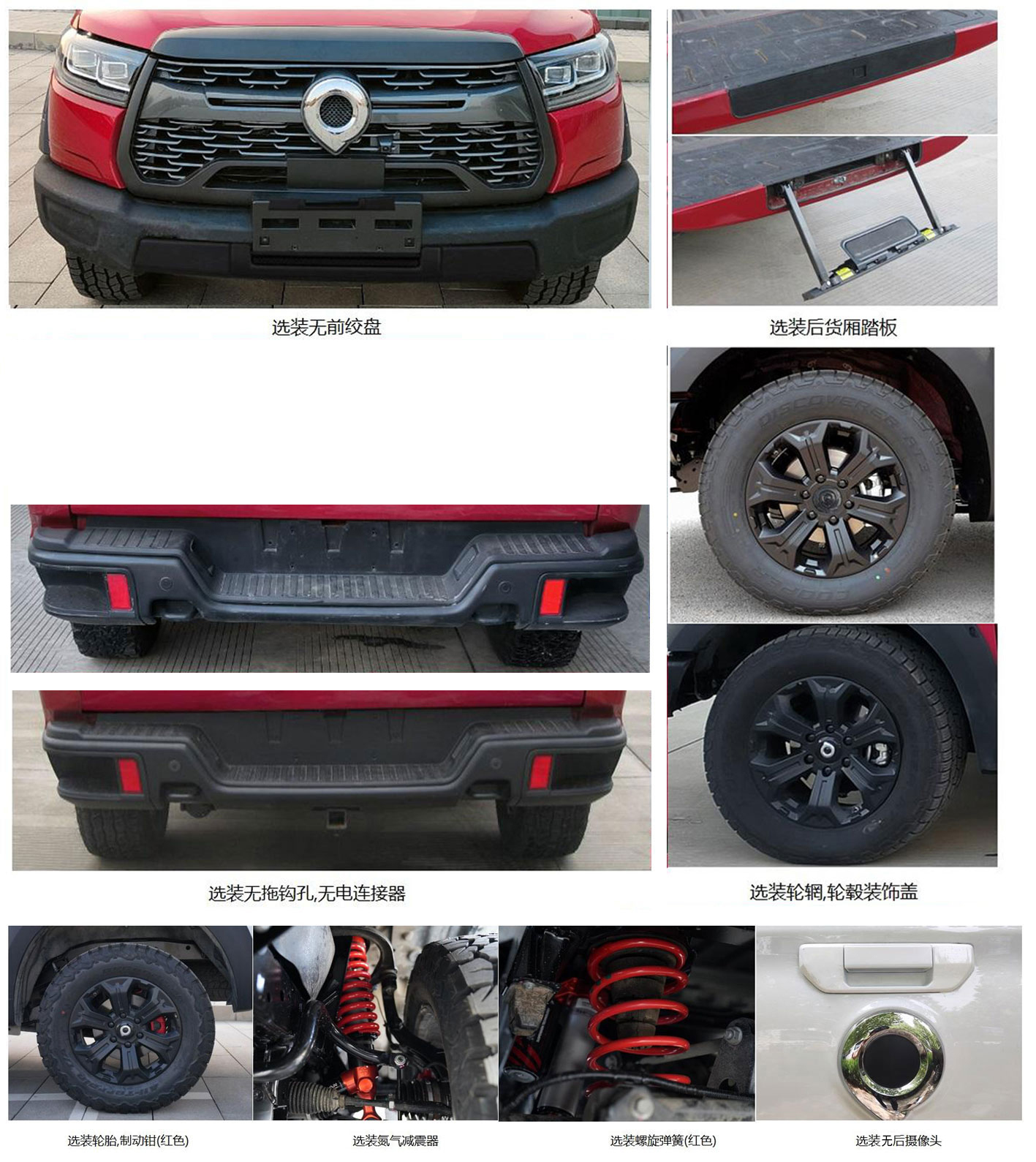 覽眾之星牌LZR5030XLJCCZ63旅居車公告圖片