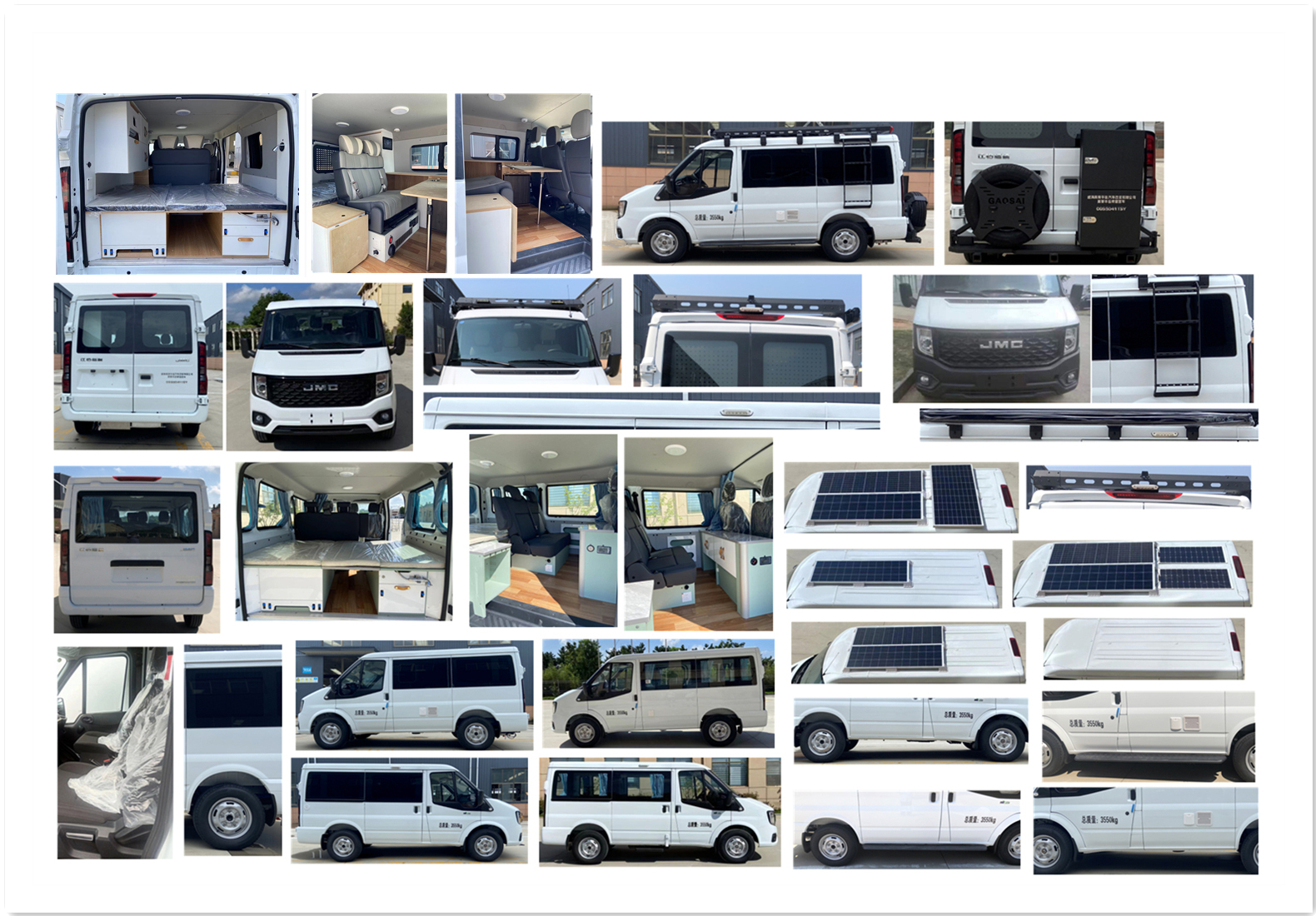 高賽華運(yùn)牌CGS5041TSY宿營(yíng)車(chē)公告圖片