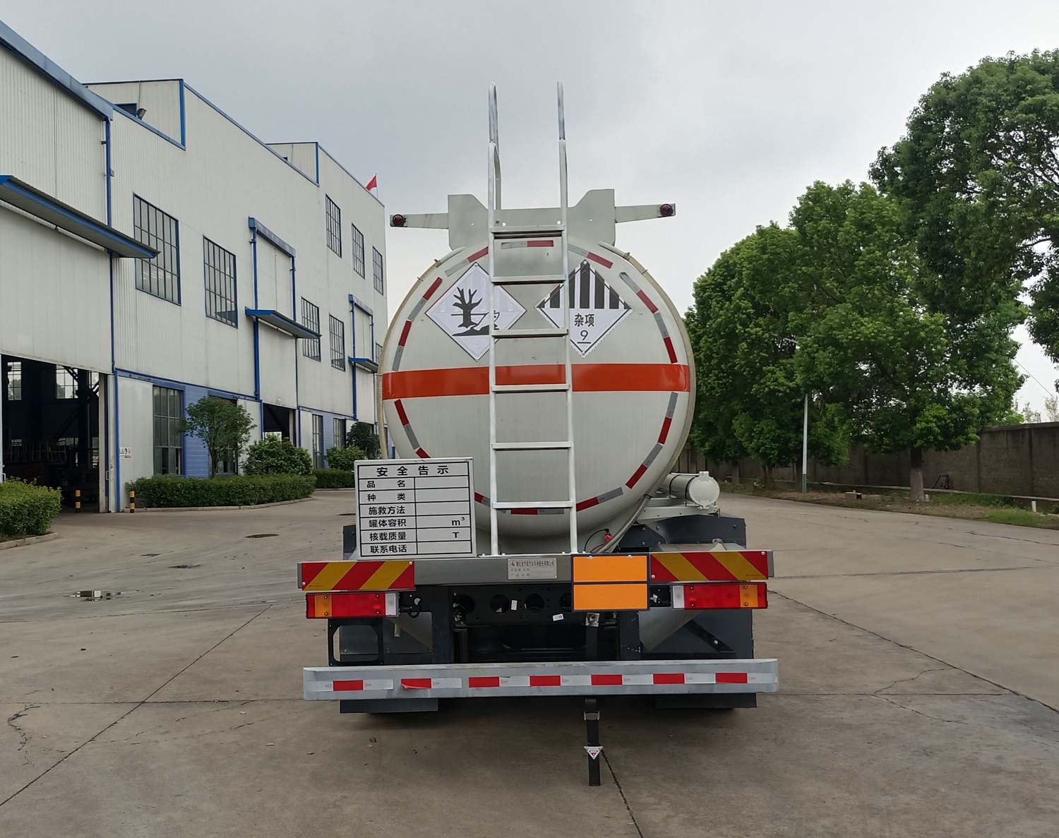 齊星牌QXC5320GZWD6雜項危險物品罐式運輸車公告圖片