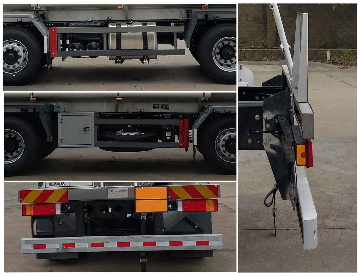 齊星牌QXC5320GZWD6雜項危險物品罐式運輸車公告圖片