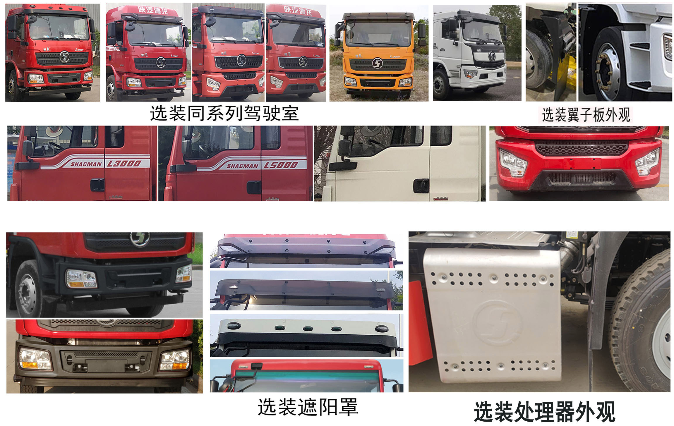 程力威牌CLW5180TDYBBS多功能抑塵車公告圖片