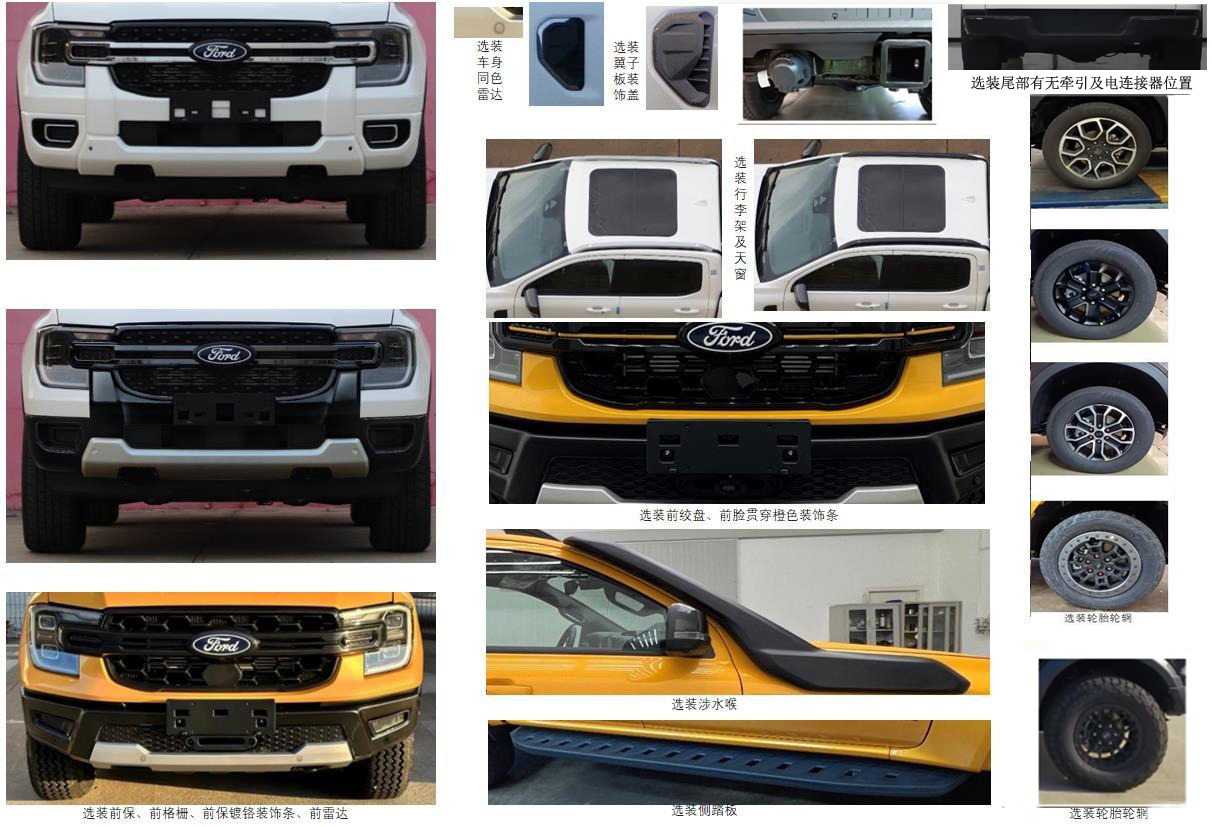 沃勒創(chuàng)精牌WLP5035XLJ旅居車公告圖片