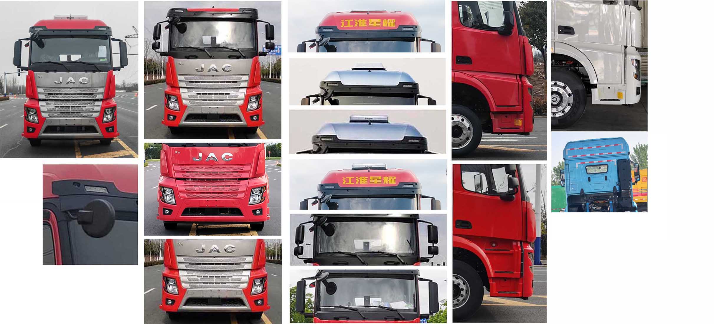 江淮牌HFC5181ZKXP4K4A70S車廂可卸式汽車公告圖片