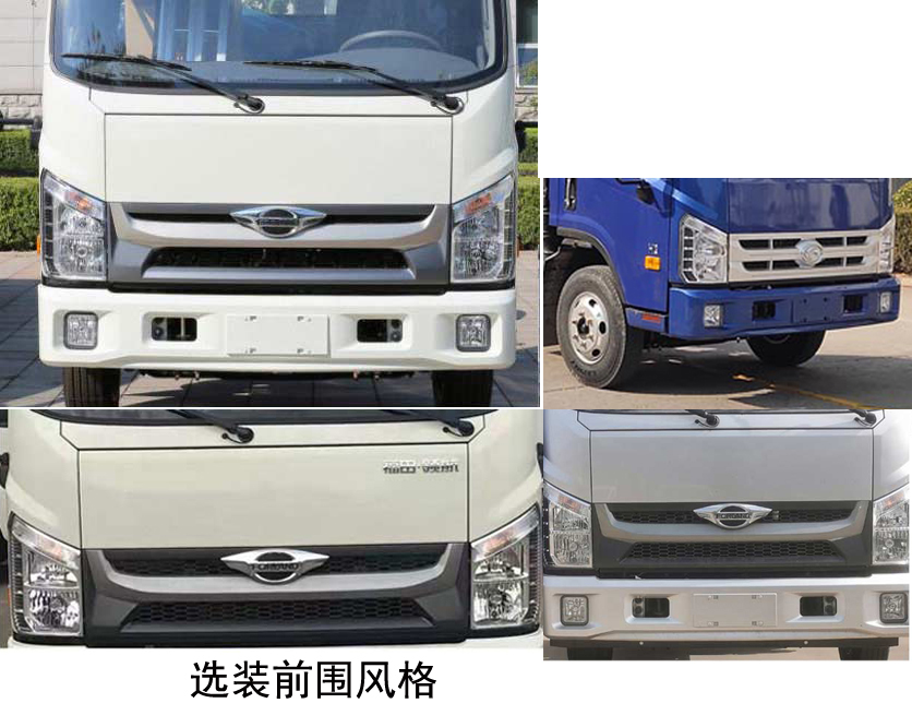 縱昂牌CLT5044ZYSBJ6壓縮式垃圾車公告圖片