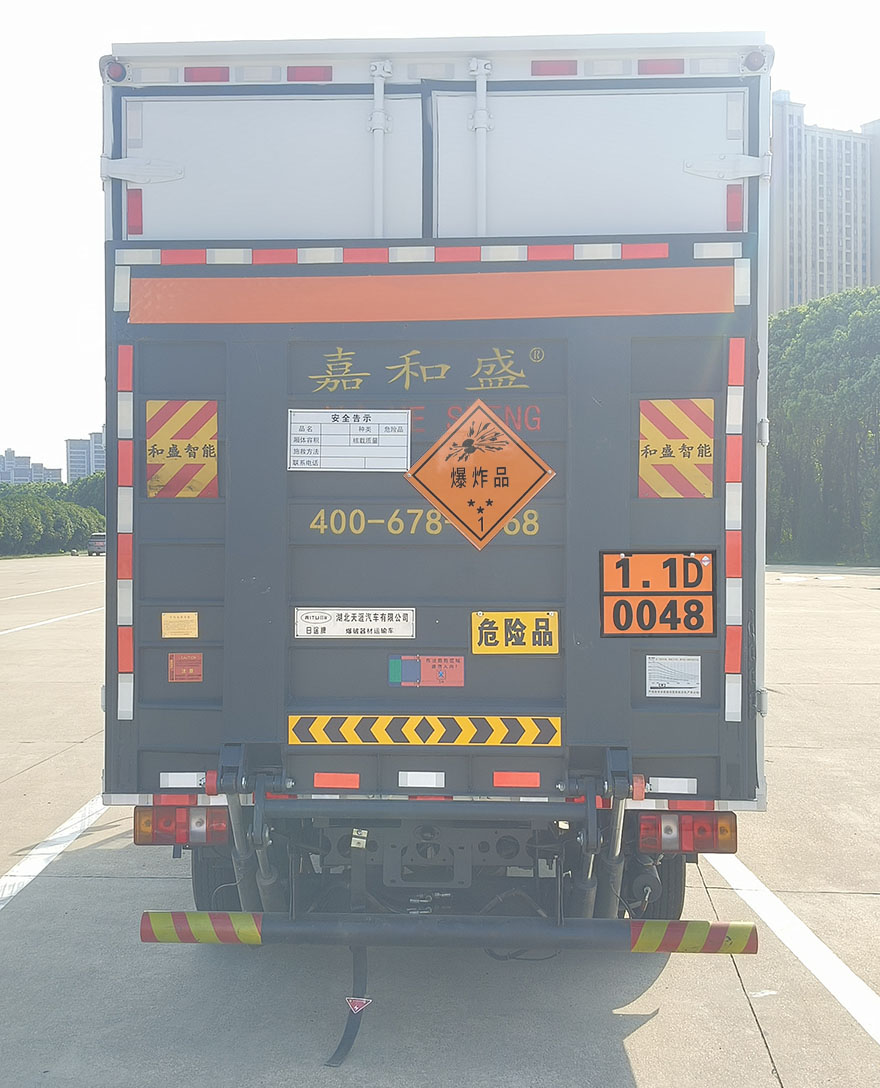 日途牌HTY5044XQYSH6爆破器材運輸車公告圖片