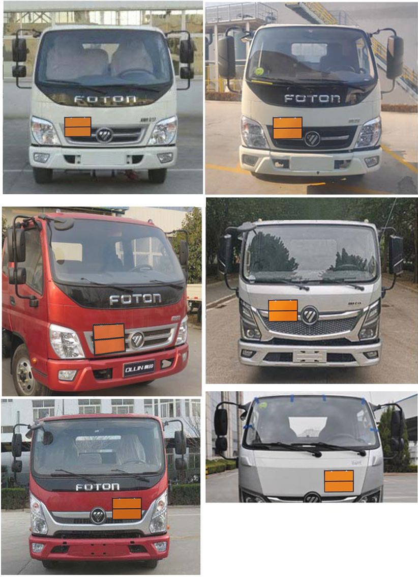 楚勝牌CSC5041TQPB6氣瓶運輸車公告圖片