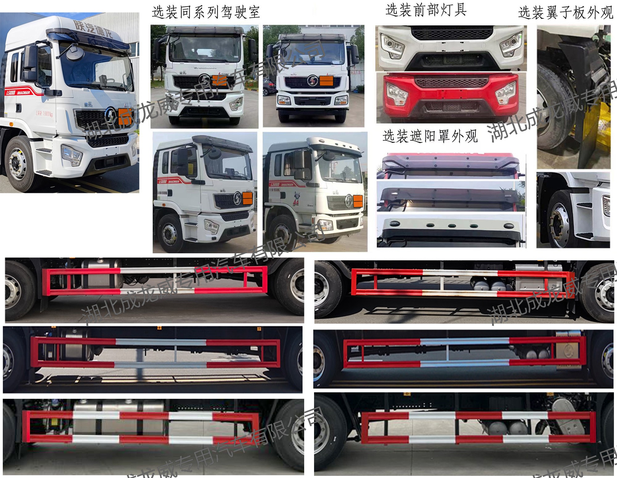 楚飛牌CLQ5180XZW6SX雜項危險物品廂式運輸車公告圖片