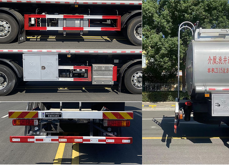 潤知星牌SCS5250GPGZZ6普通液體運輸車公告圖片