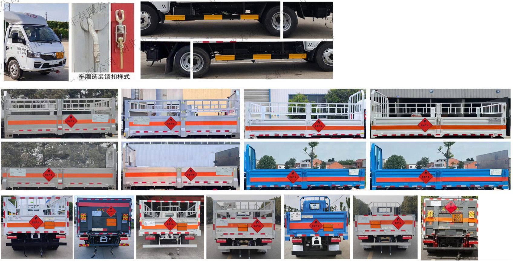 日途牌HTY5045TQPEQ6QS氣瓶運(yùn)輸車公告圖片