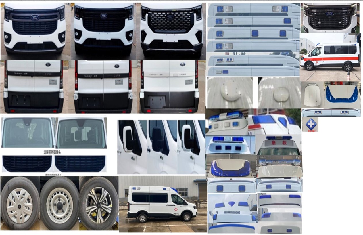 安穩(wěn)號(hào)牌TYM5042XJHV363C6救護(hù)車公告圖片