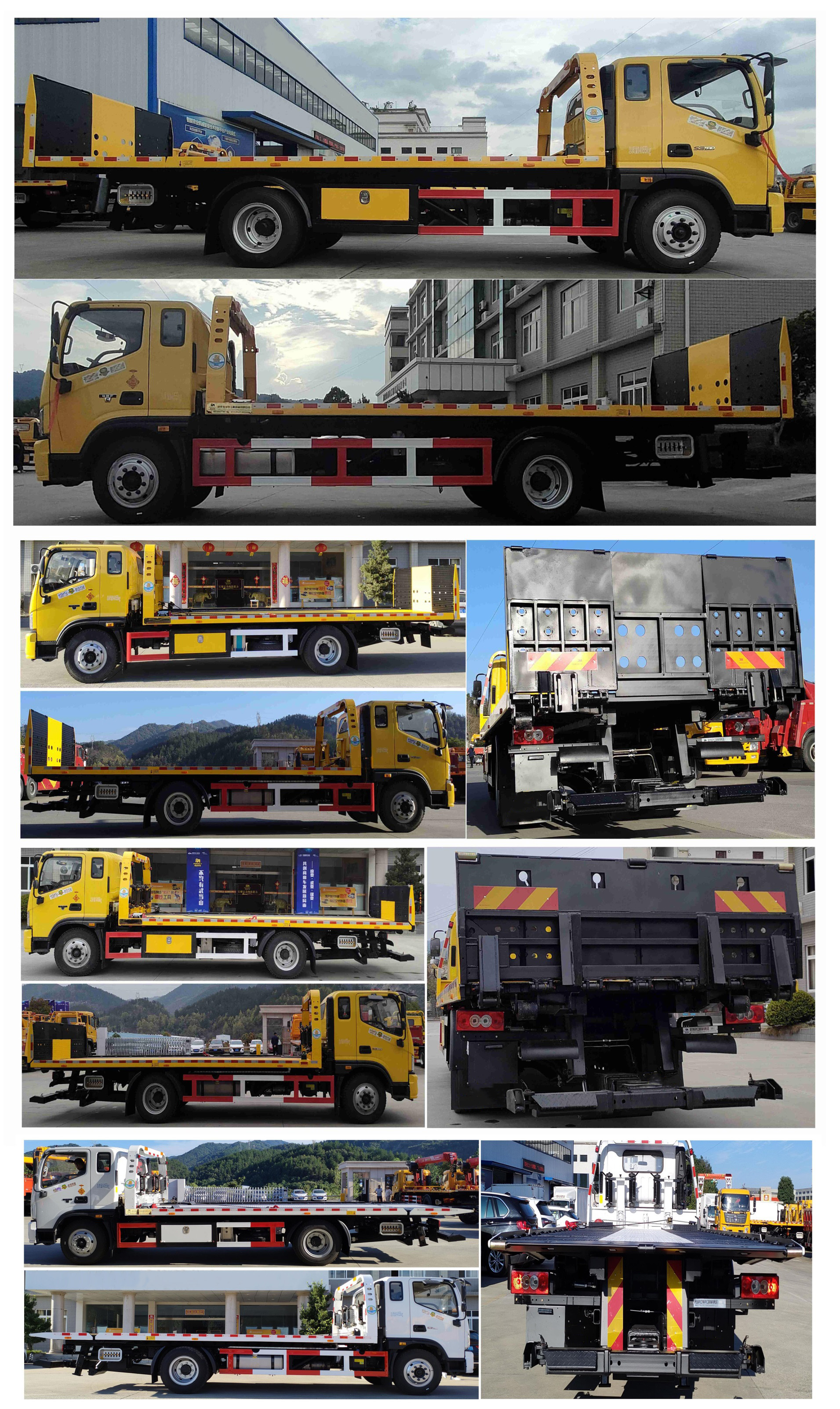 猛卡士特牌XCL5148TQZB6清障車公告圖片