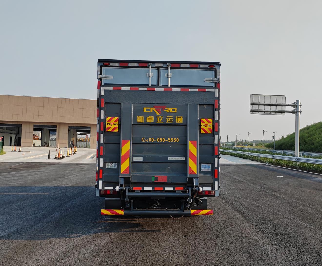 廣汽牌YC5040XXYFHEBEV純電動(dòng)廂式運(yùn)輸車公告圖片