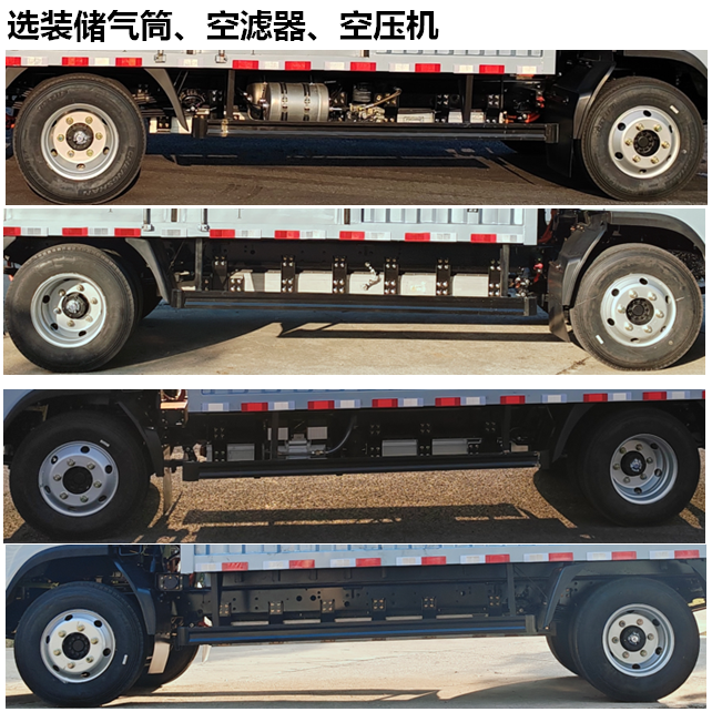 廣汽牌YC5040XXYFHEBEV純電動(dòng)廂式運(yùn)輸車公告圖片