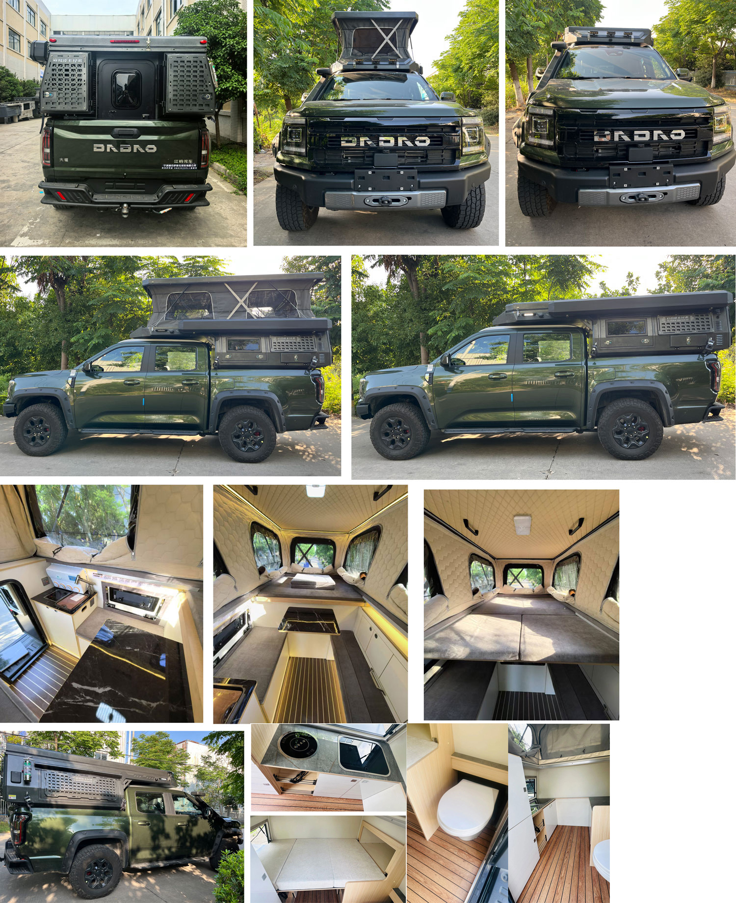 耐克薩斯牌NBK5033XLJ旅居車公告圖片