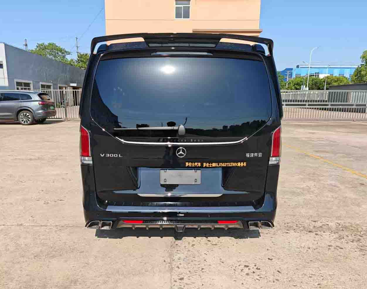 羅倫士牌RLX5031XSWK商務車公告圖片