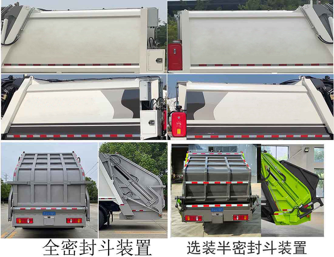 柯銘牌WYW5120ZYSEQ壓縮式垃圾車公告圖片