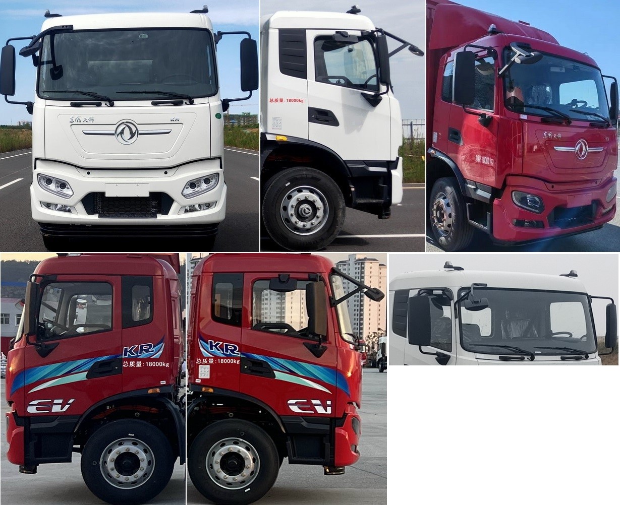 東風(fēng)牌DFH5180XXYEEV15純電動廂式運(yùn)輸車公告圖片