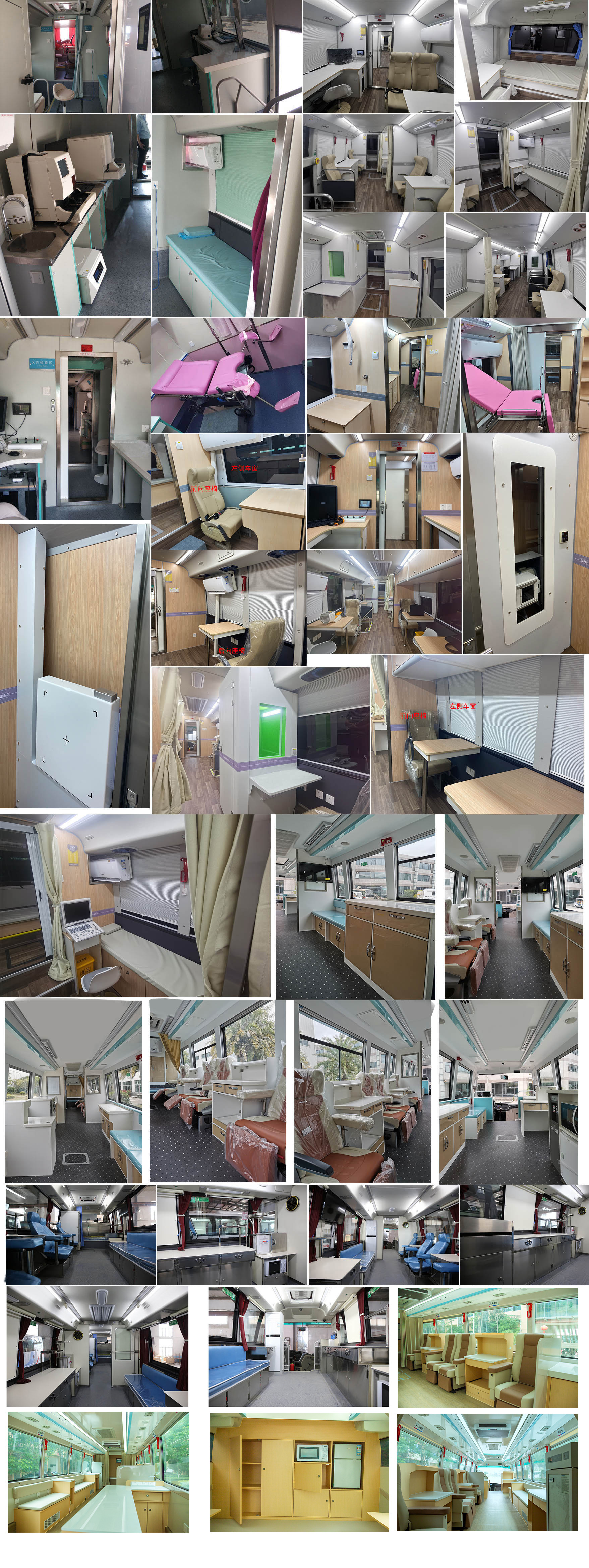 中通牌LCK5180XYLEV純電動(dòng)醫(yī)療車公告圖片