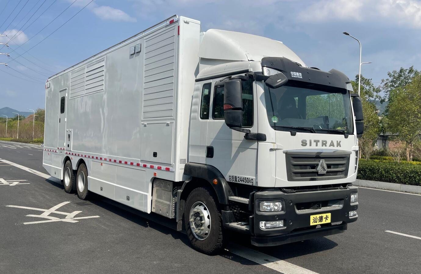 新逾捷牌XYT5240XDYSK13電源車