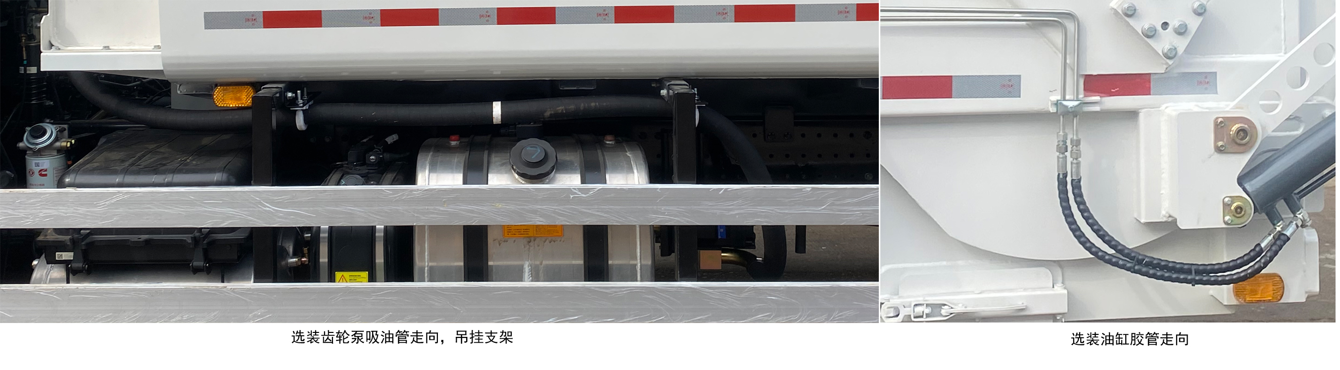 普羅科牌BJ5186ZYSE6-P1壓縮式垃圾車(chē)公告圖片