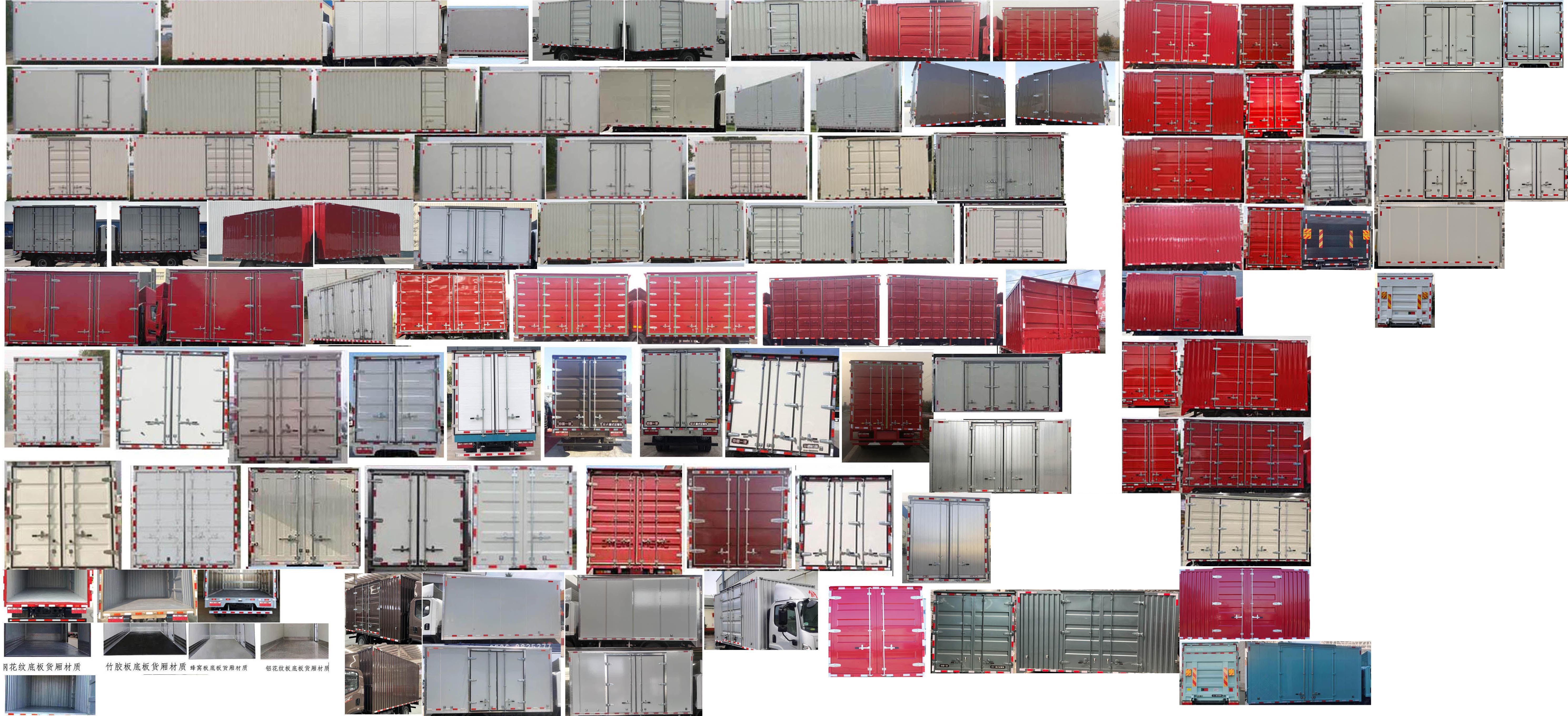 解放牌CA5049XXYP40L3BEVA85純電動(dòng)廂式運(yùn)輸車公告圖片