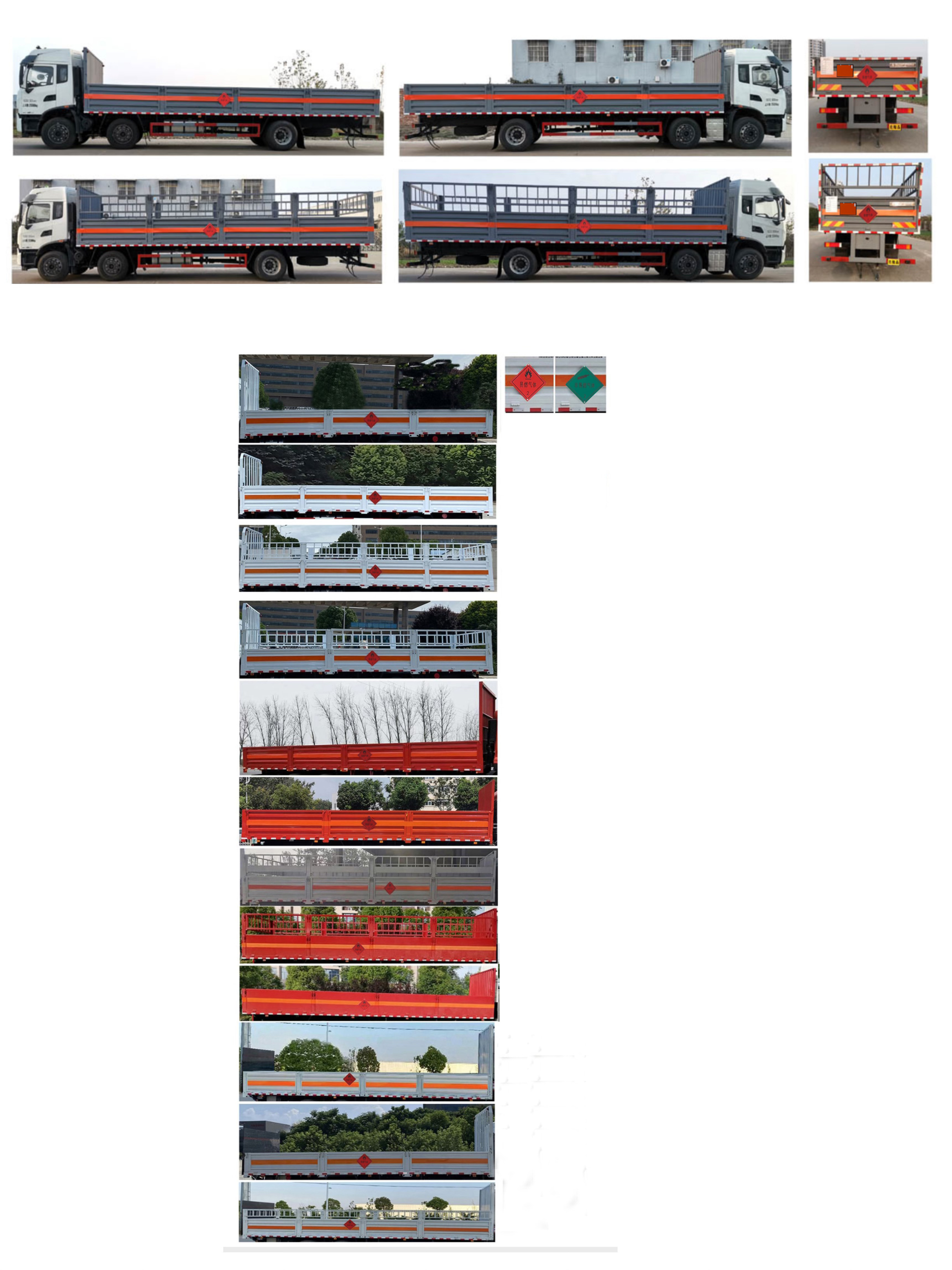 鼎宸騰興牌DCZ5260TQPDFH6氣瓶運(yùn)輸車(chē)公告圖片